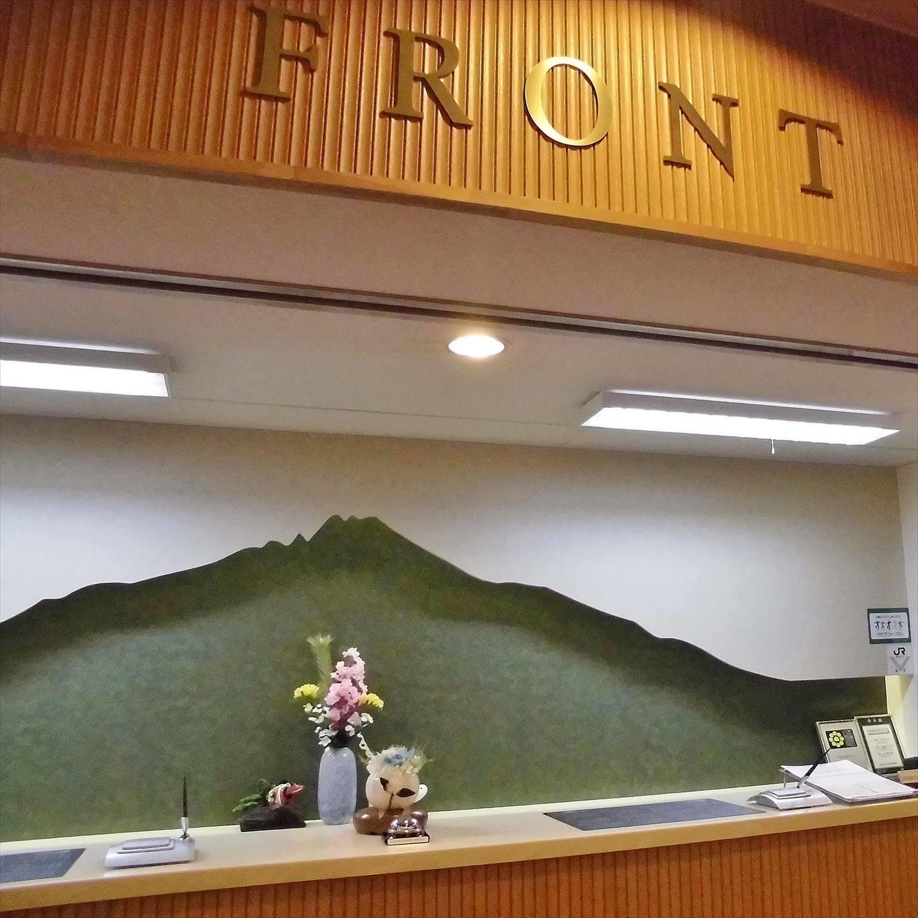 Rishiri Fuji Kanko Hotel Ngoại thất bức ảnh