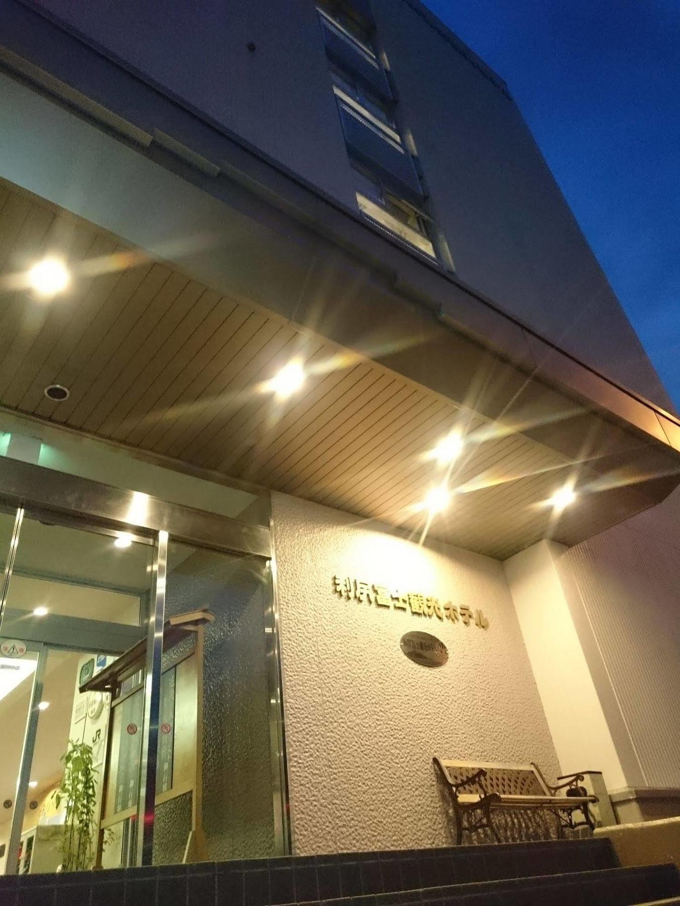Rishiri Fuji Kanko Hotel Ngoại thất bức ảnh